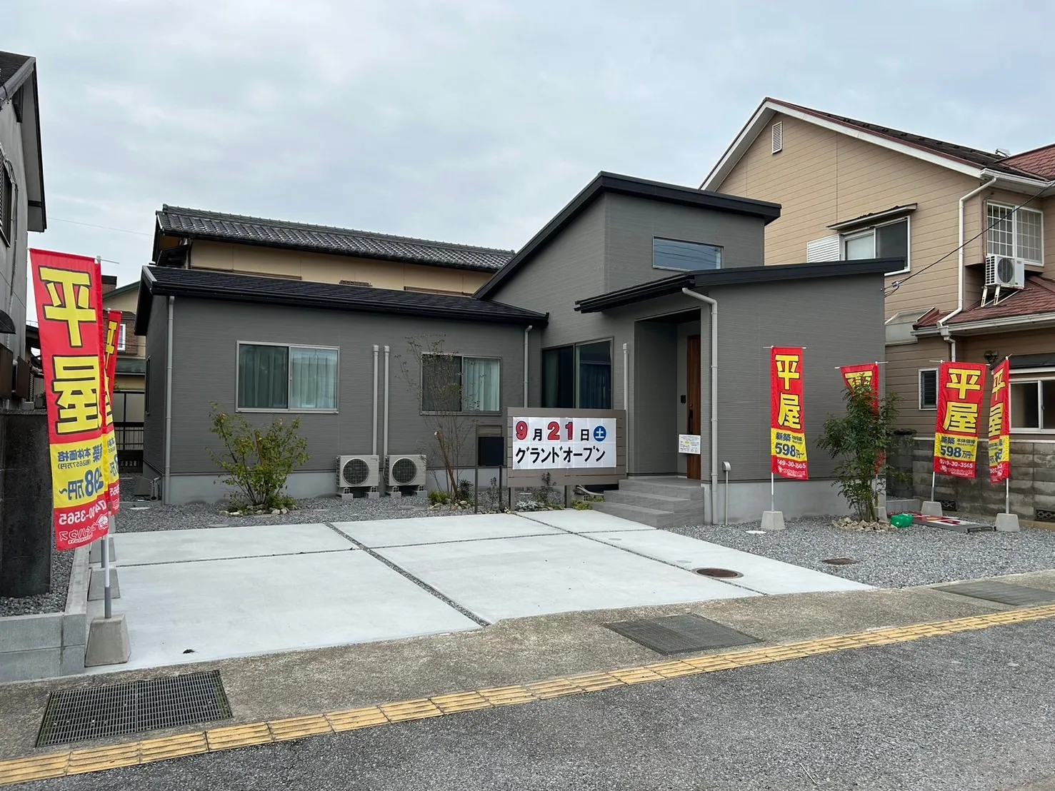彦根市西今町3LDK 造作洗面台、人気の乾太くん付！