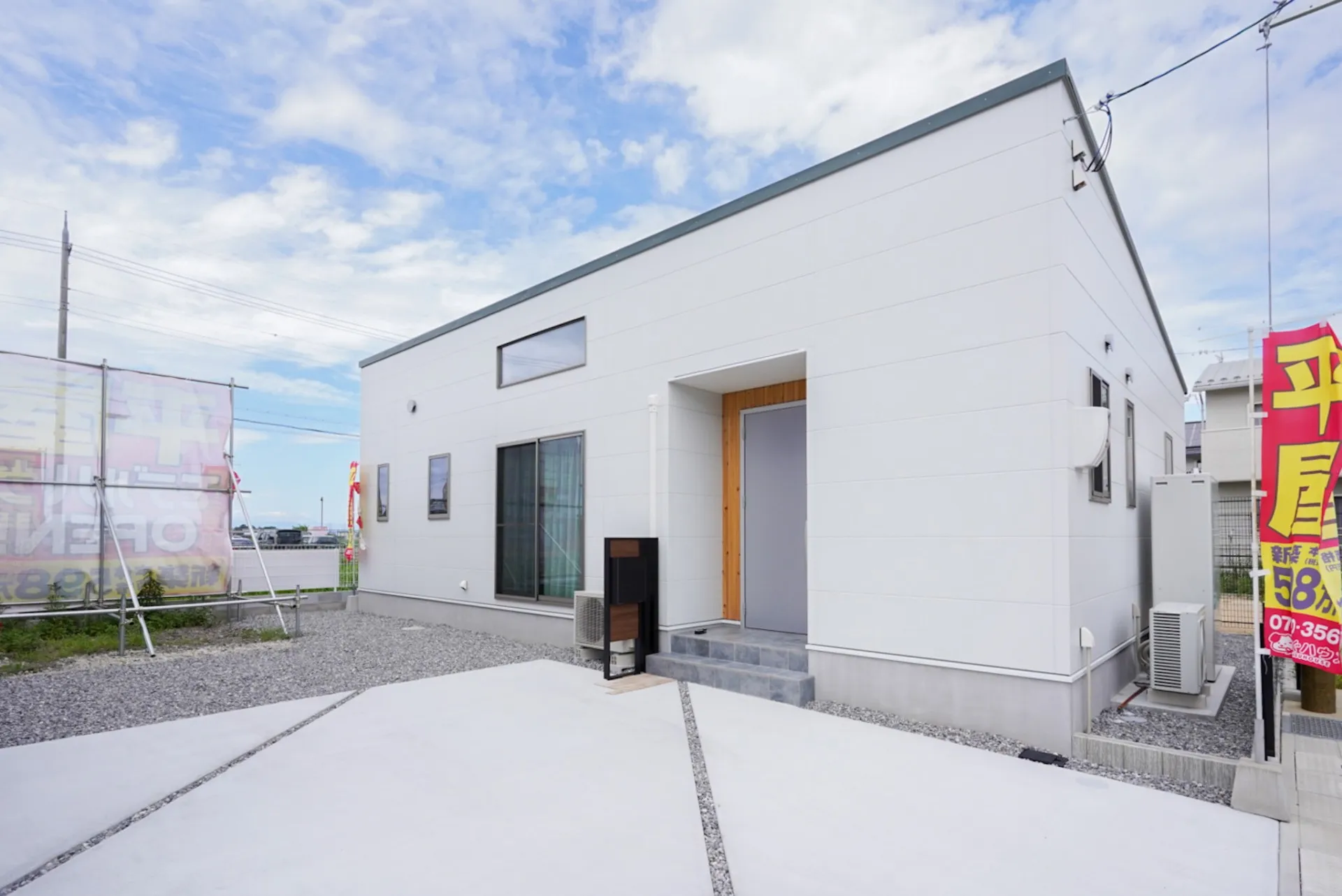 シンプルでオシャレな平屋