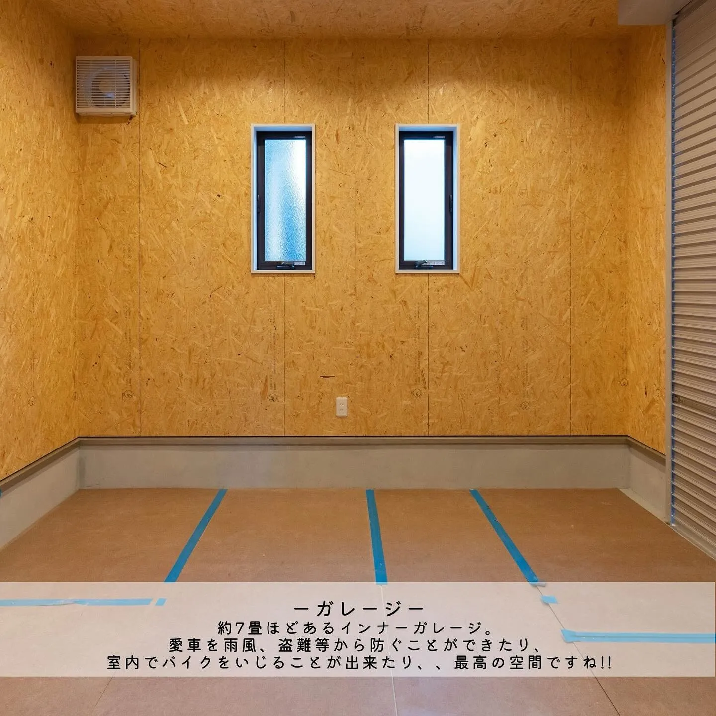 ▶︎▶︎▶︎インナーガレージのある平屋をご紹介✨