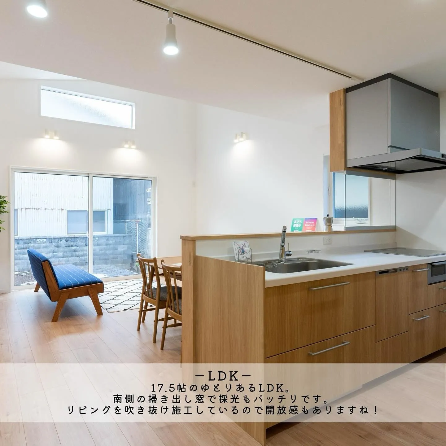 ▶︎▶︎▶︎メープル（床）✖️ペール（建具）のお家をご紹介...