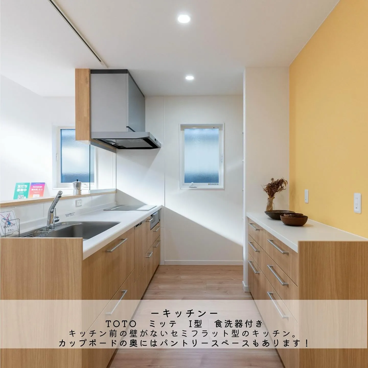 ▶︎▶︎▶︎メープル（床）✖️ペール（建具）のお家をご紹介...