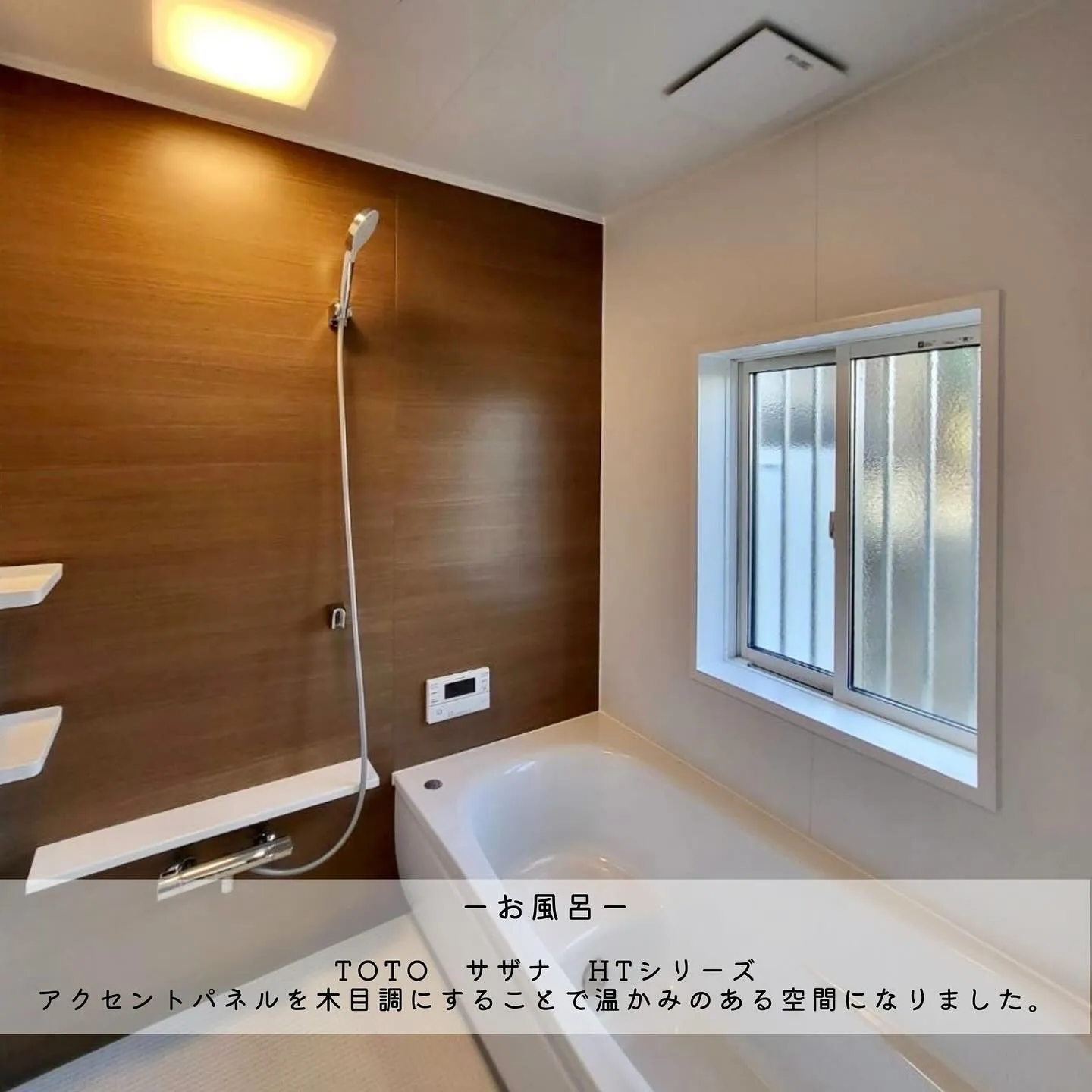 ▶︎▶︎▶︎開放感あふれる30坪の平屋をご紹介！✨