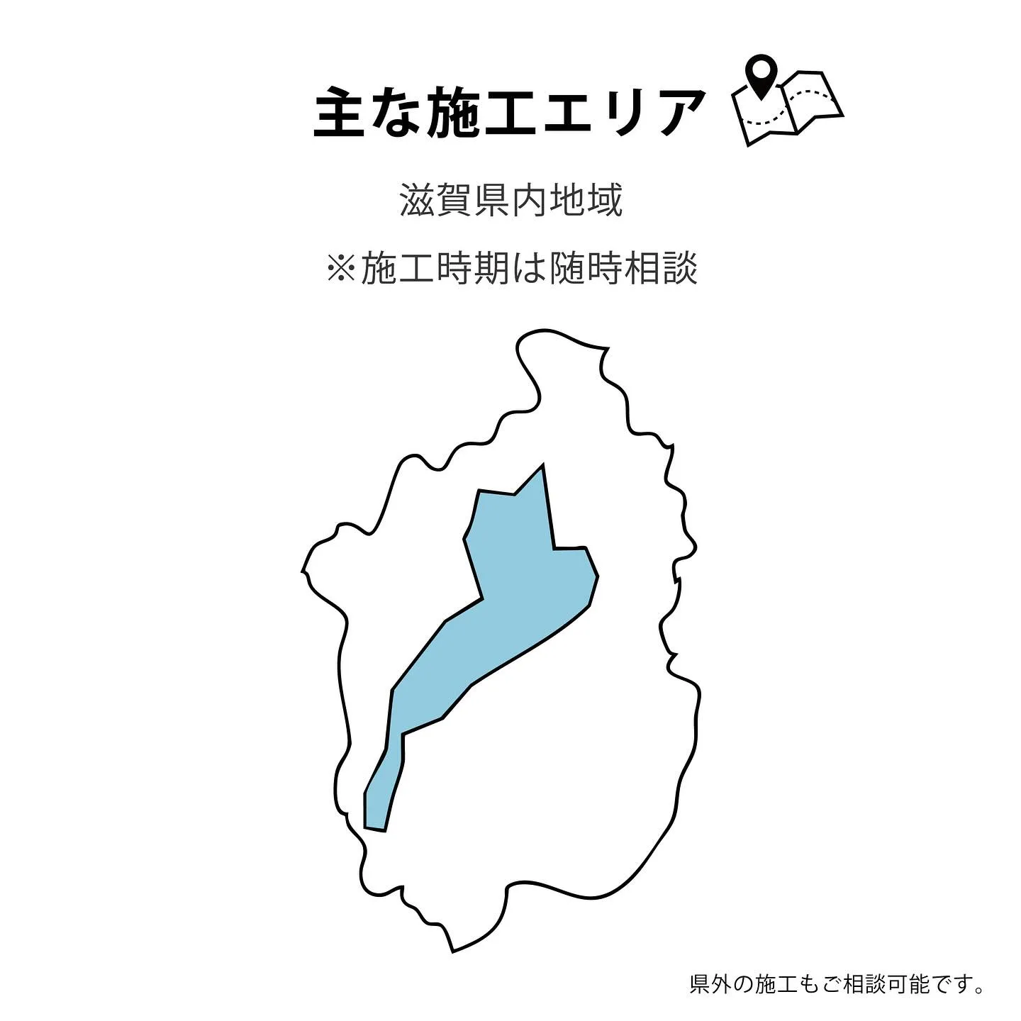 つなぐハウスのお家づくりについてご紹介！✨