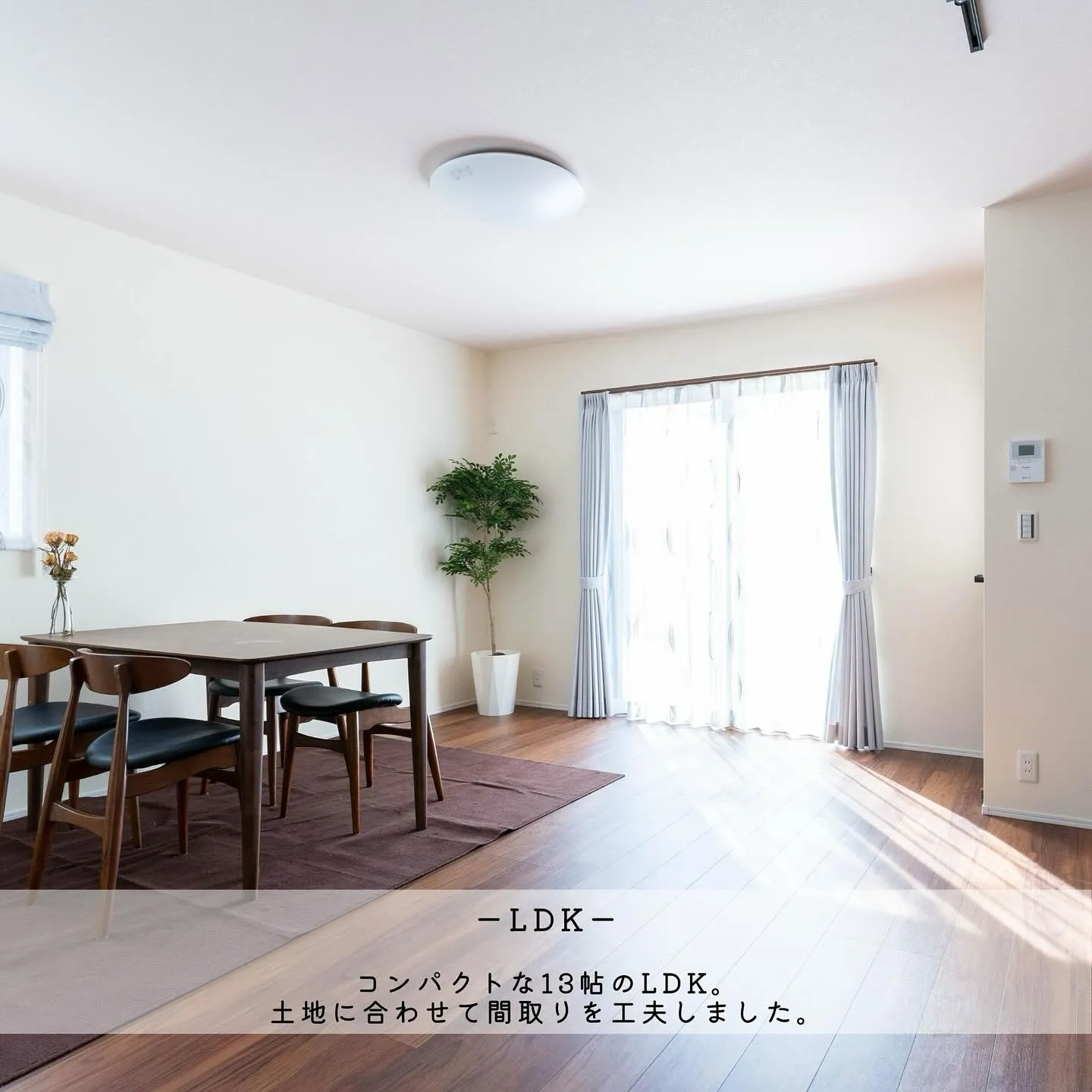 ▶︎▶︎▶︎総面積17坪のお家をご紹介✨