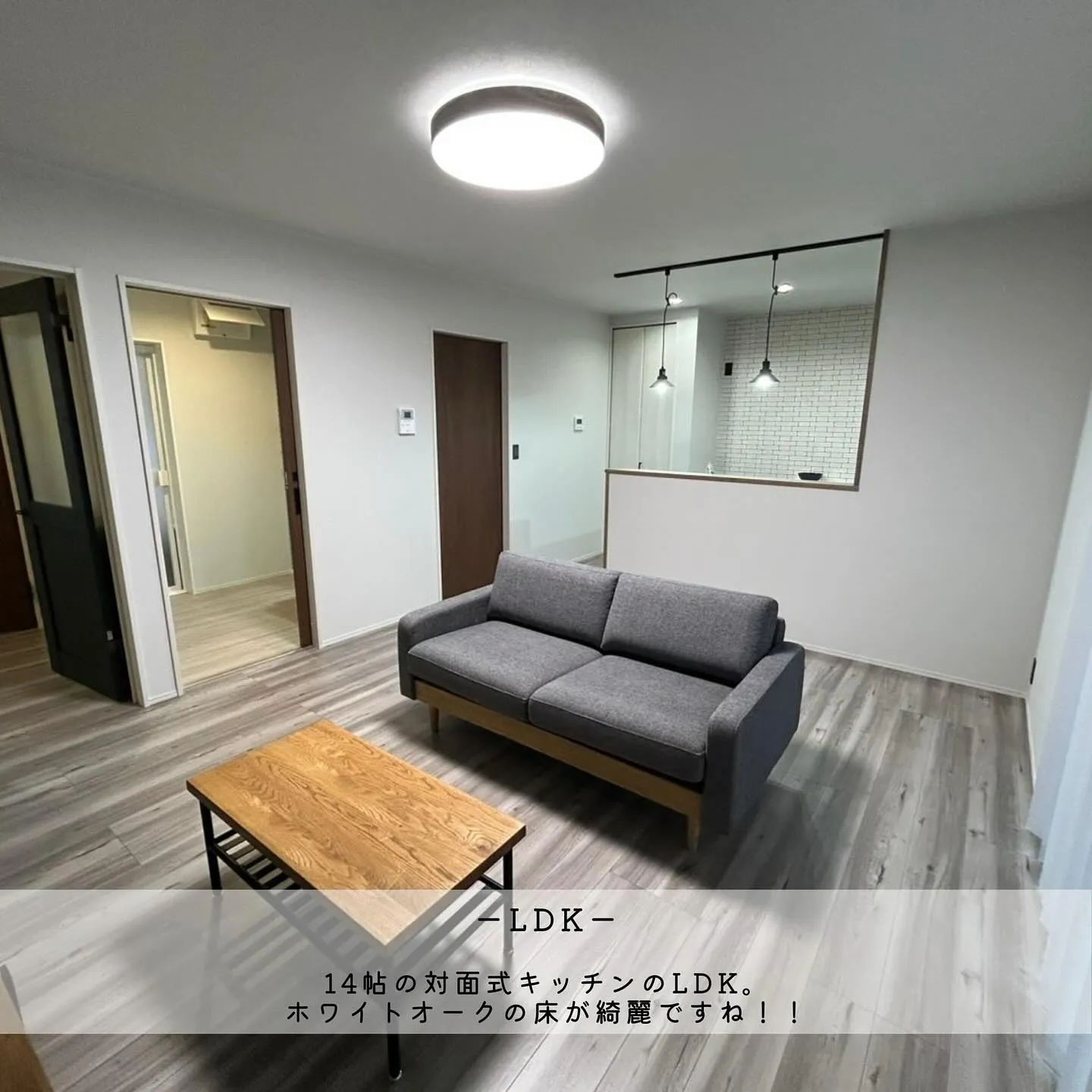 ▶︎▶︎▶︎2LDKの平屋のお家をご紹介✨