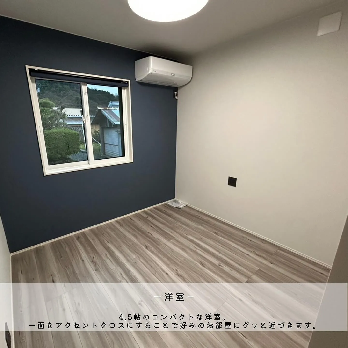 ▶︎▶︎▶︎2LDKの平屋のお家をご紹介✨