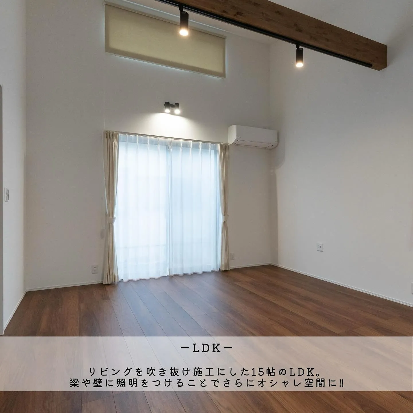 ▶︎▶︎▶︎23坪のの平屋のお家をご紹介✨