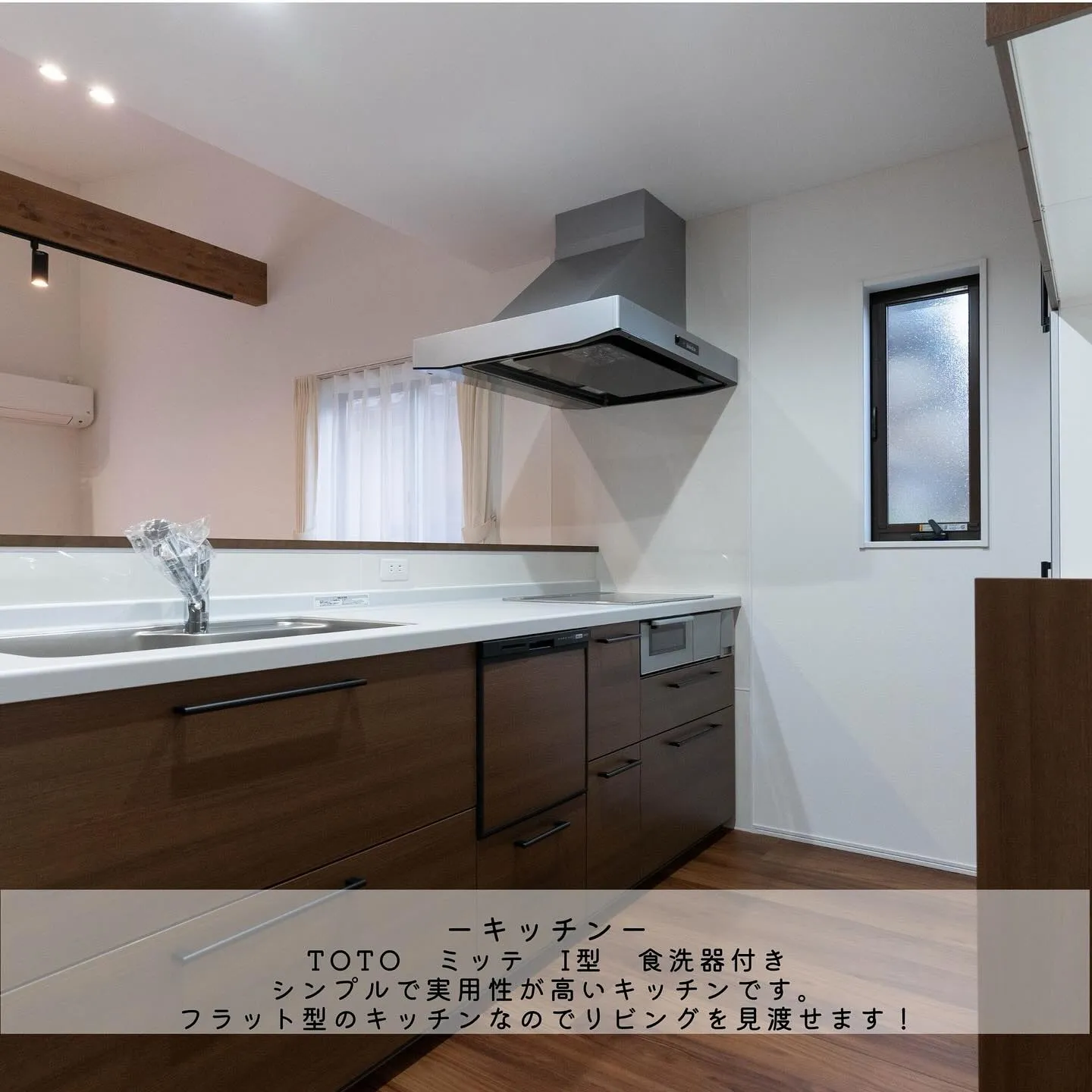 ▶︎▶︎▶︎23坪のの平屋のお家をご紹介✨