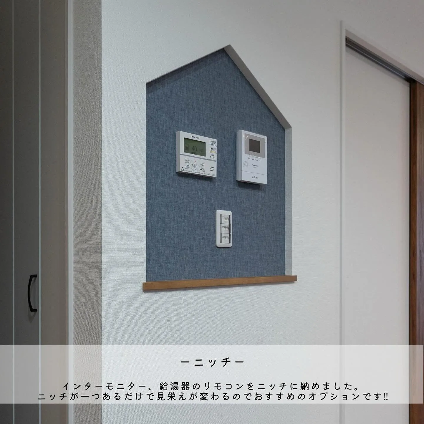 ▶︎▶︎▶︎23坪のの平屋のお家をご紹介✨