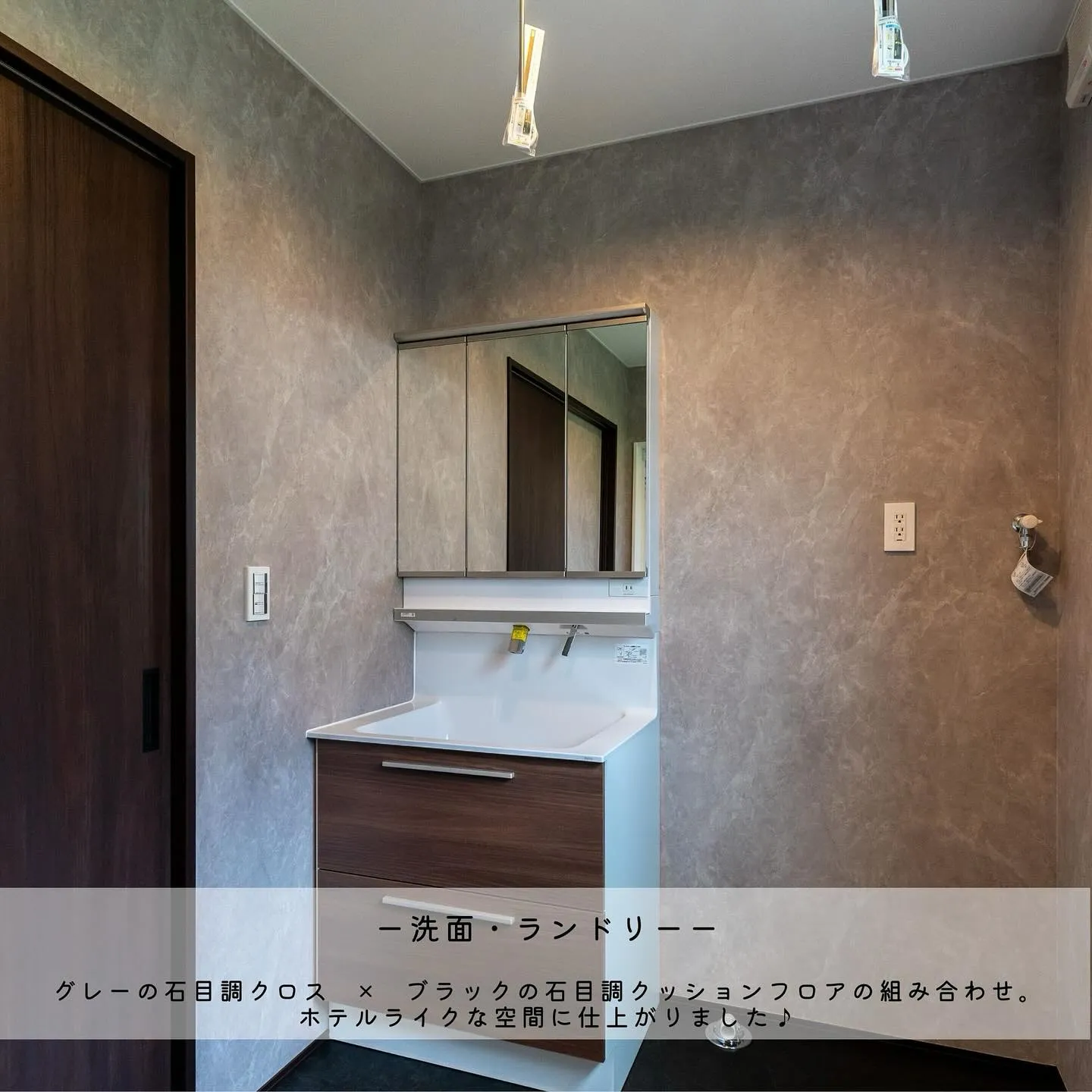 ▶︎▶︎▶︎つなぐハウス施工の洗面スペースをご紹介✨
