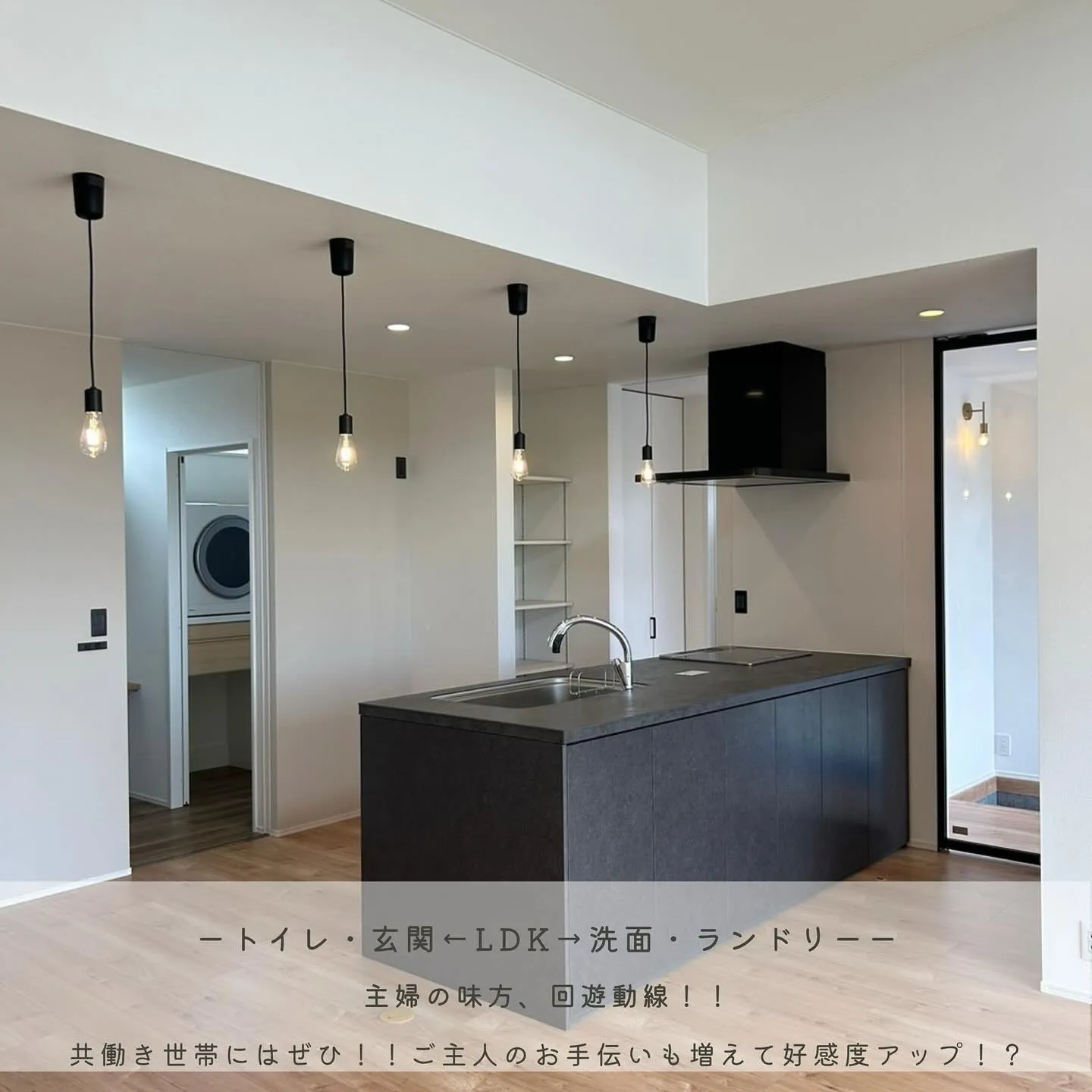 ▶︎▶︎▶︎開放感あふれる吹き抜け施工の平屋をご紹介✨