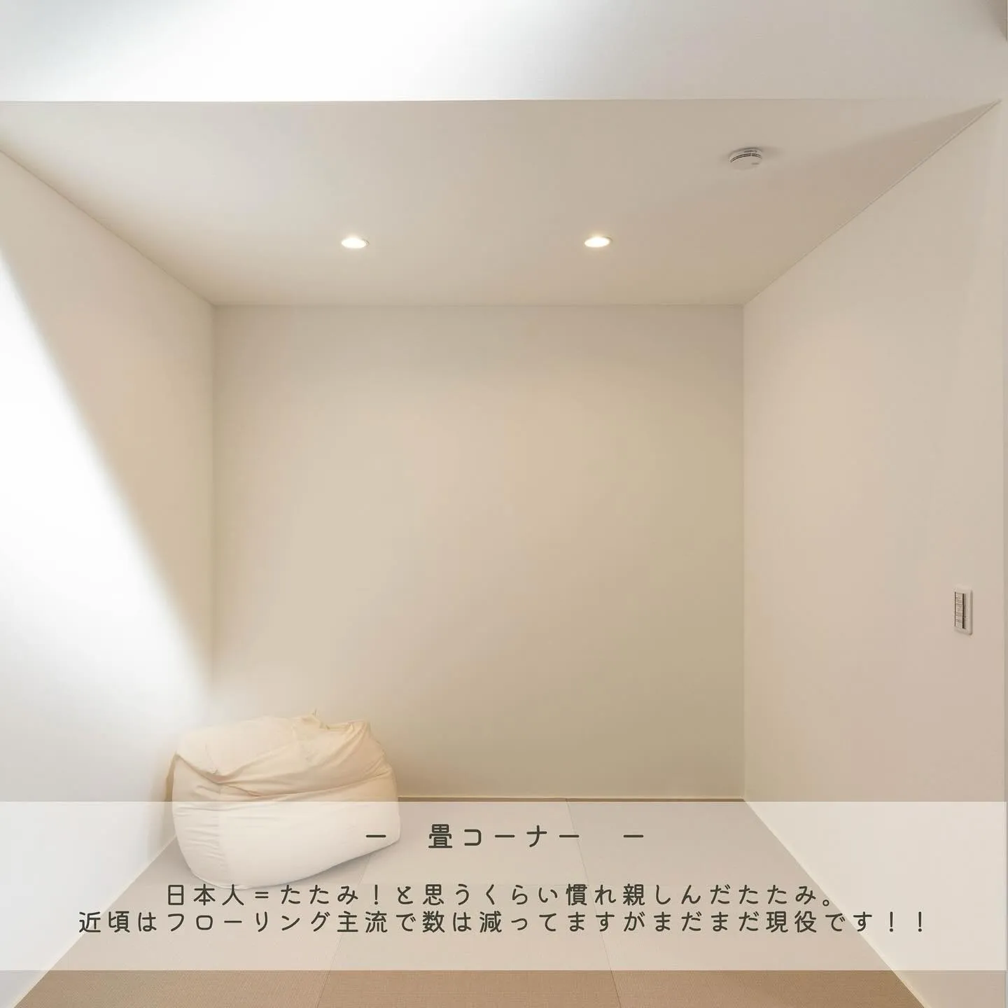 ▶︎▶︎▶︎和を感じる平屋の施工事例をご紹介