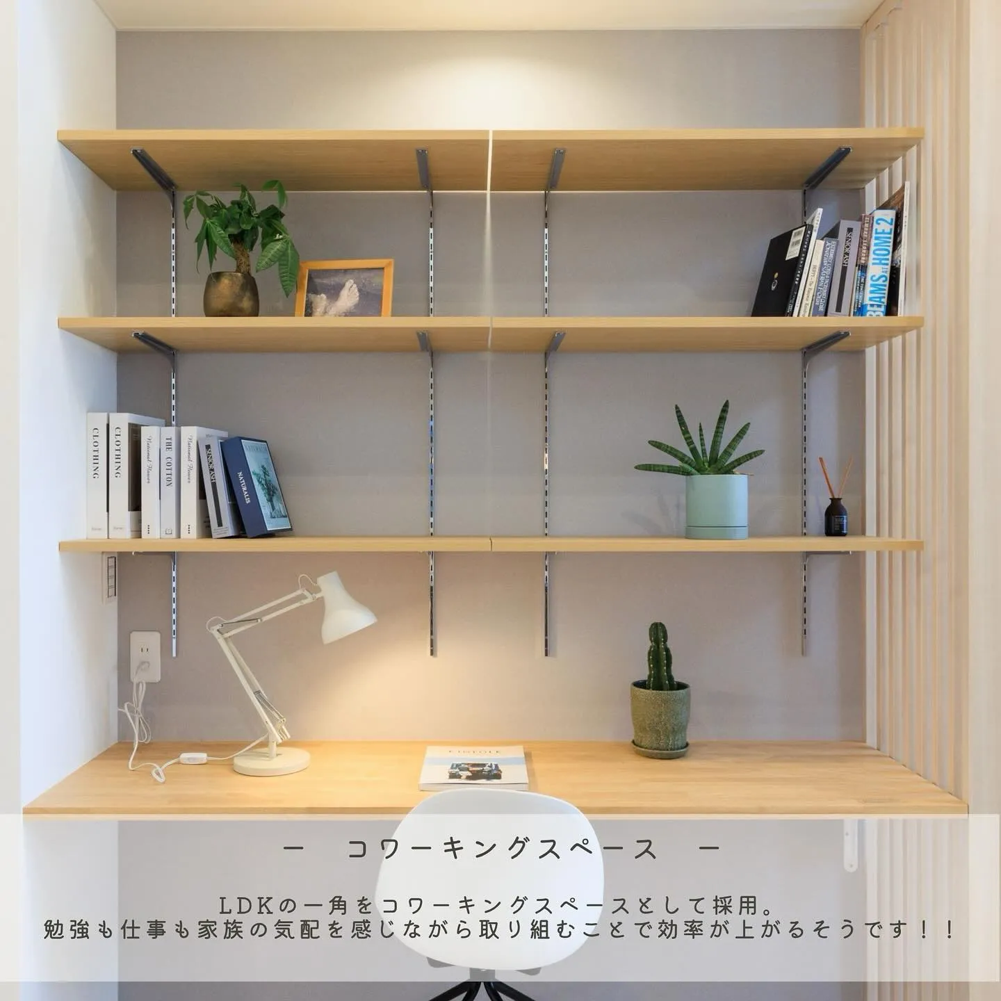 ▶︎▶︎▶︎平屋の工夫した空間をご紹介！✨