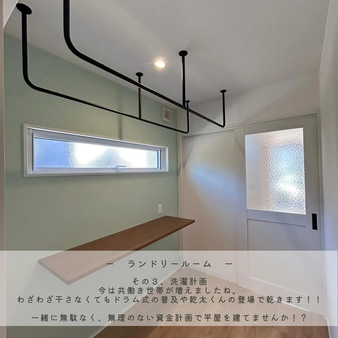 ▶︎▶︎▶︎お家づくりの落とし穴🕳️