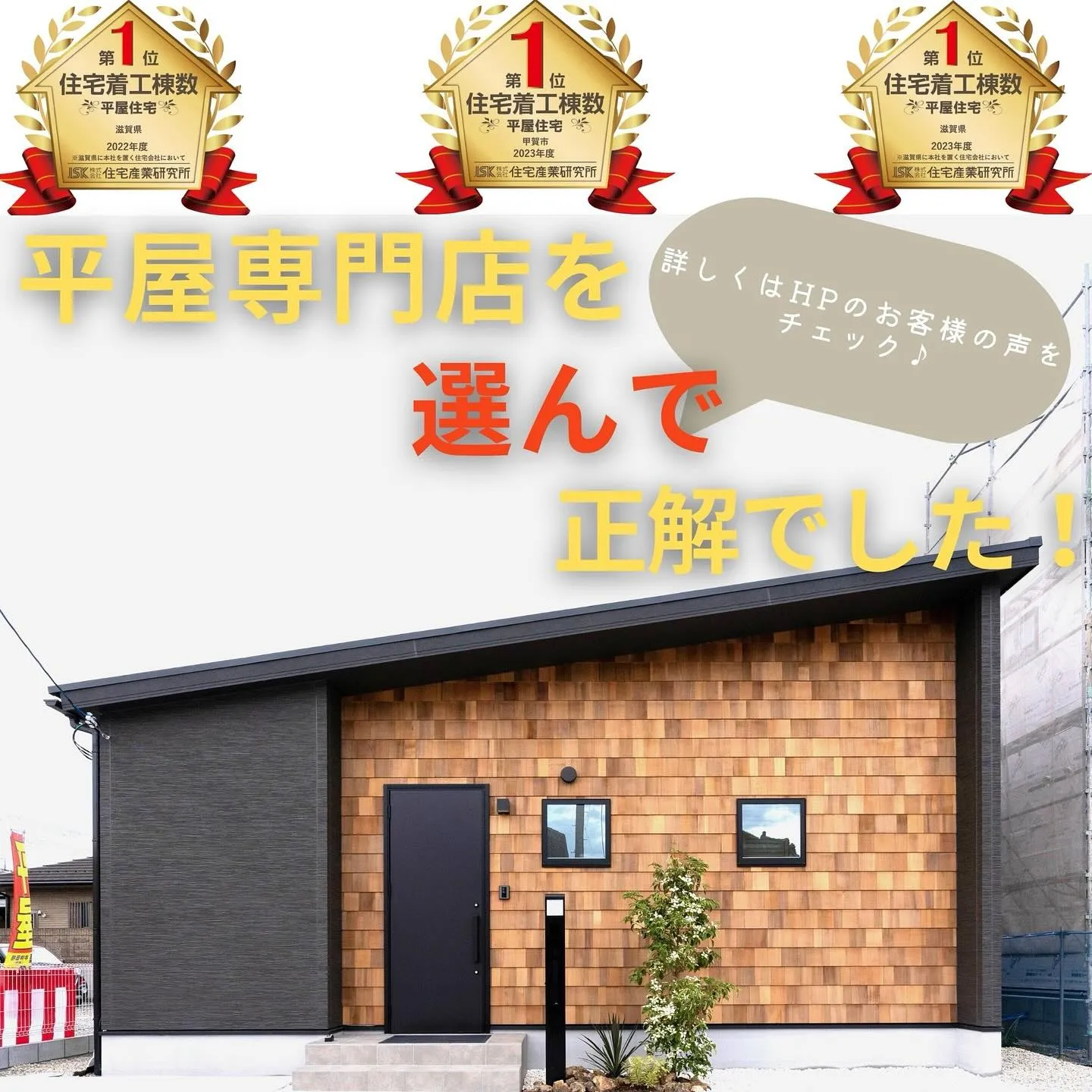 ▶︎▶︎▶︎つなぐハウス流お家づくりのサポート方法をご紹介✨