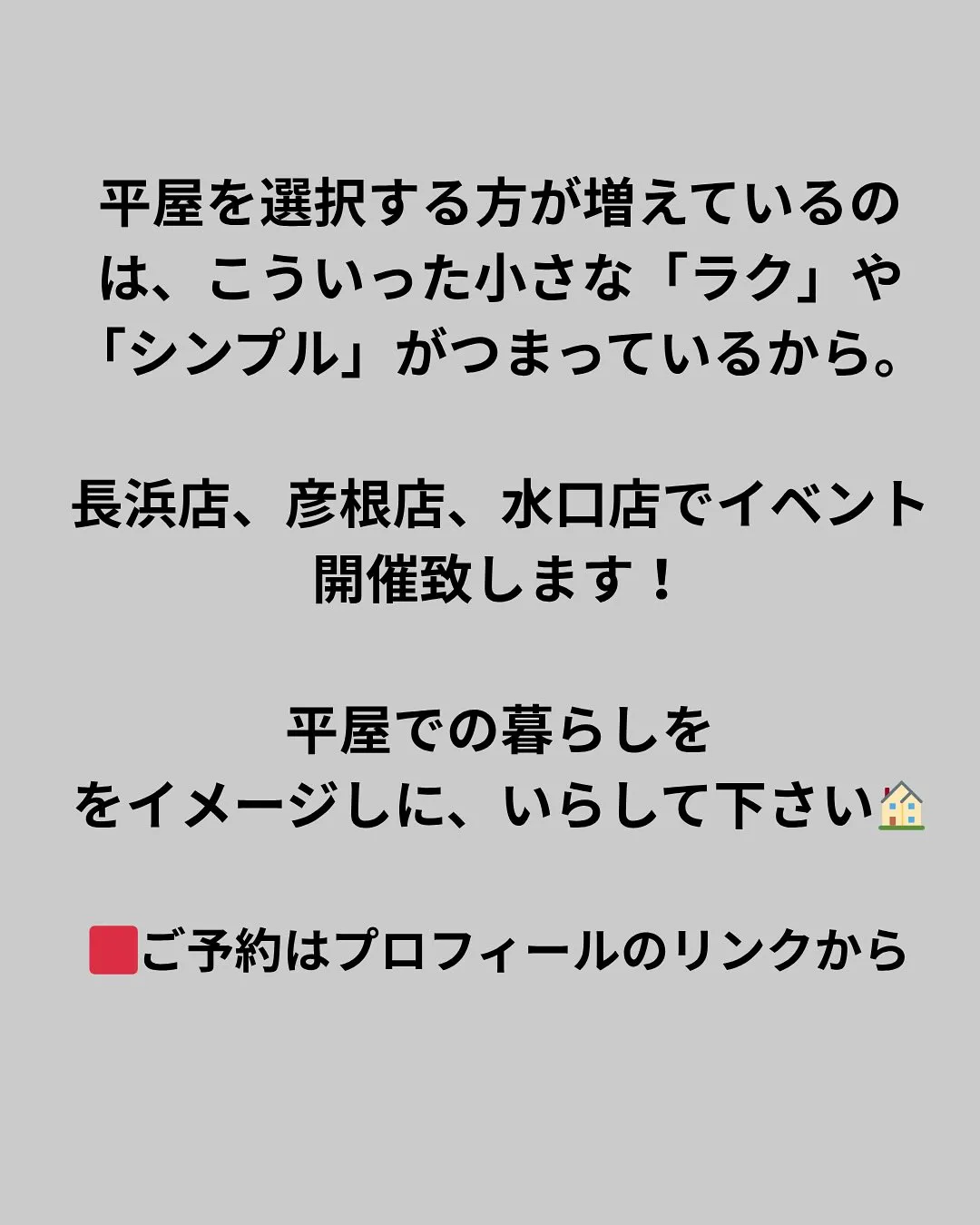 ⸻