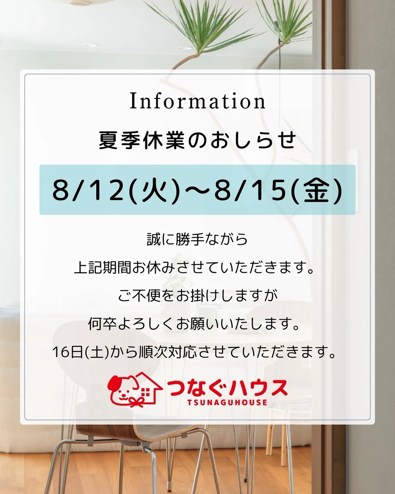 いつもありがとうございます😊