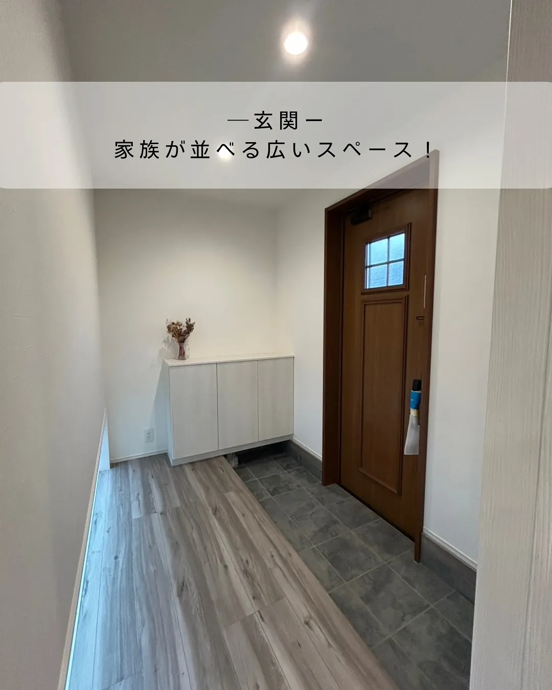🏠 コンパクトでも、しっかり暮らせる。