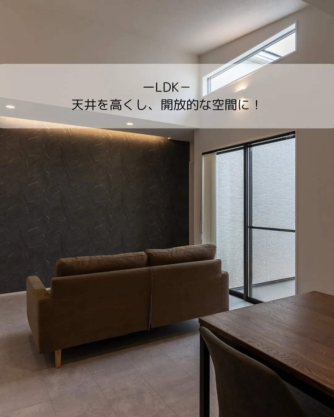 🏠 コンパクトでも、しっかり暮らせる。