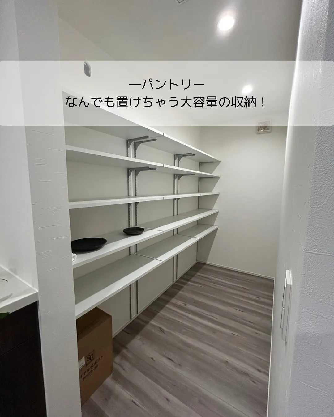🏠 コンパクトでも、しっかり暮らせる。