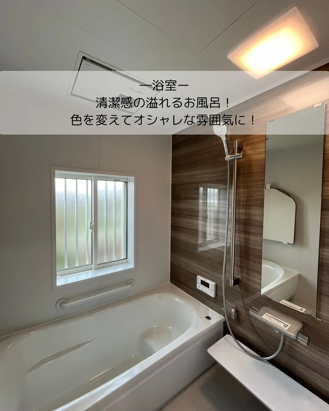 🏠 コンパクトでも、しっかり暮らせる。