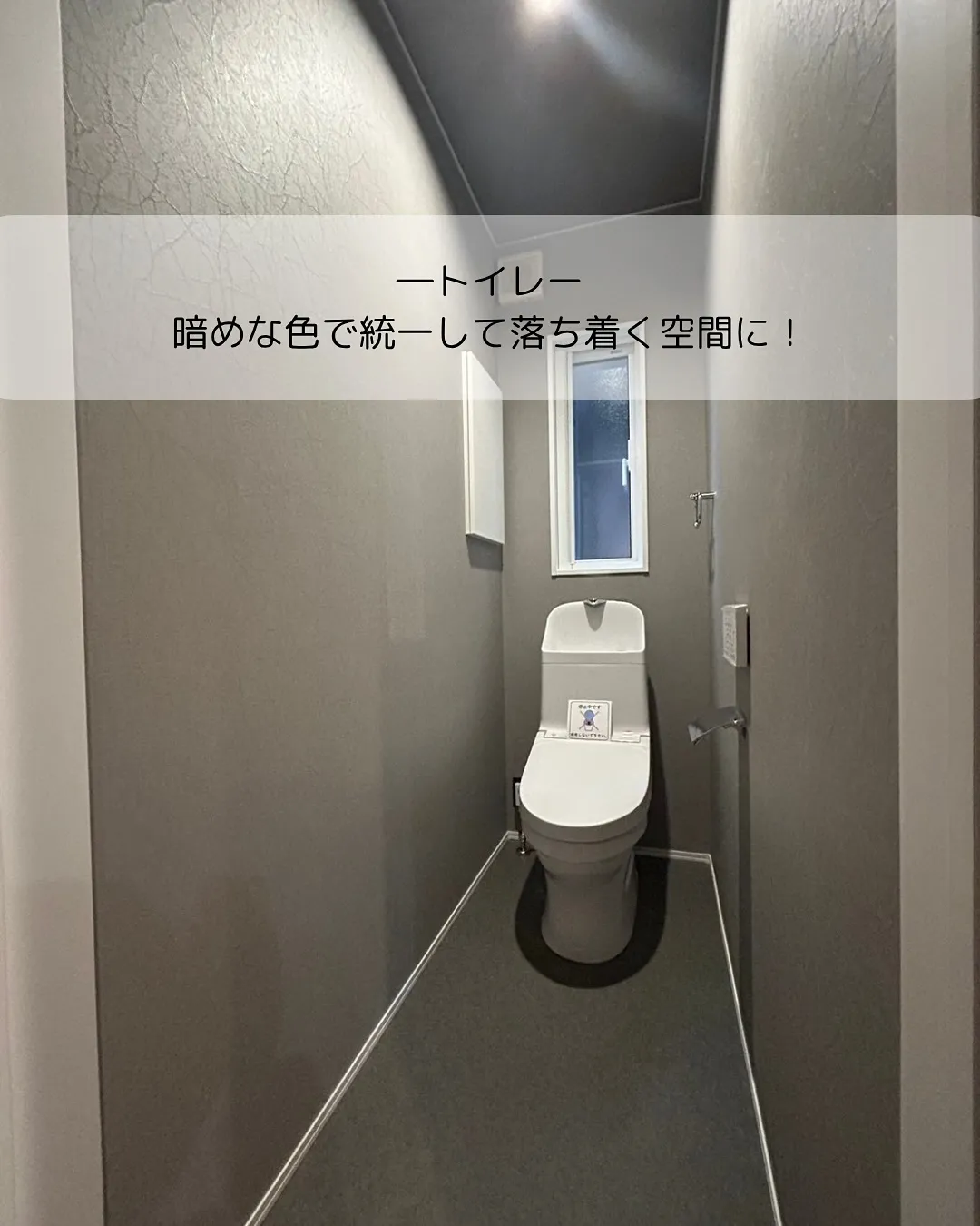 🏠 コンパクトでも、しっかり暮らせる。