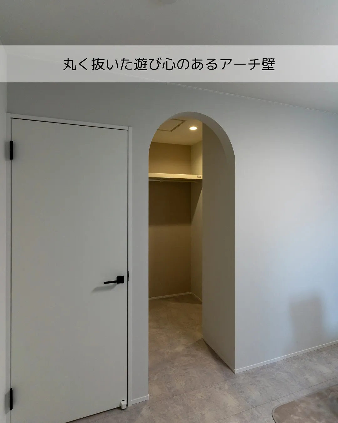 🏡 平屋だからこそ、シンプルなデザインにこだわる。