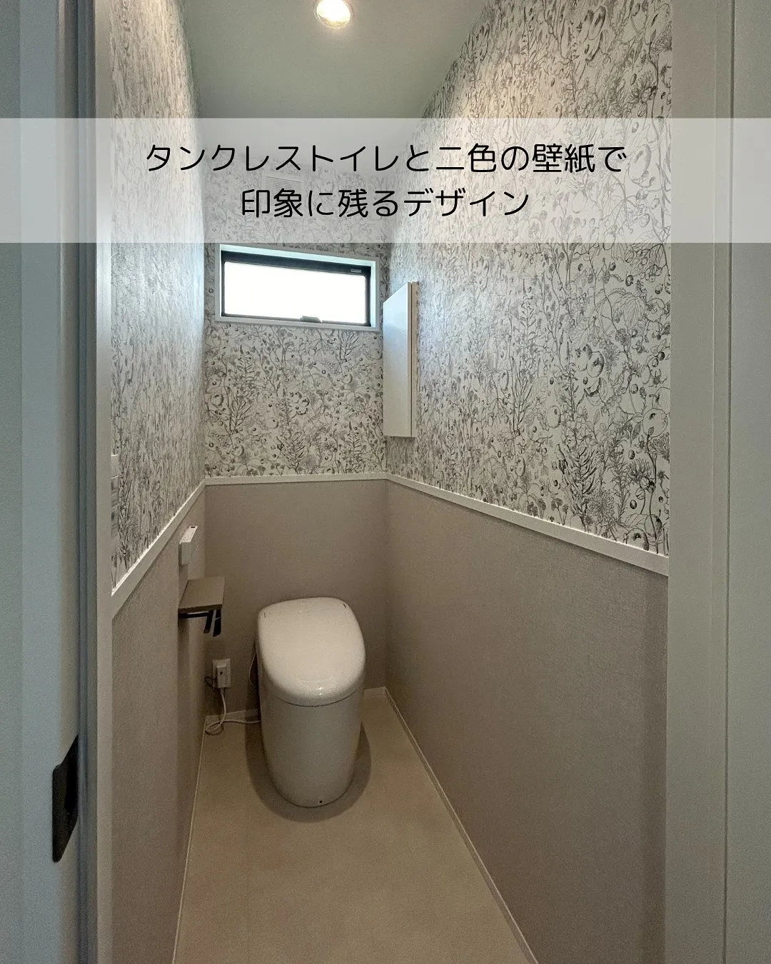 🏡 平屋だからこそ、シンプルなデザインにこだわる。