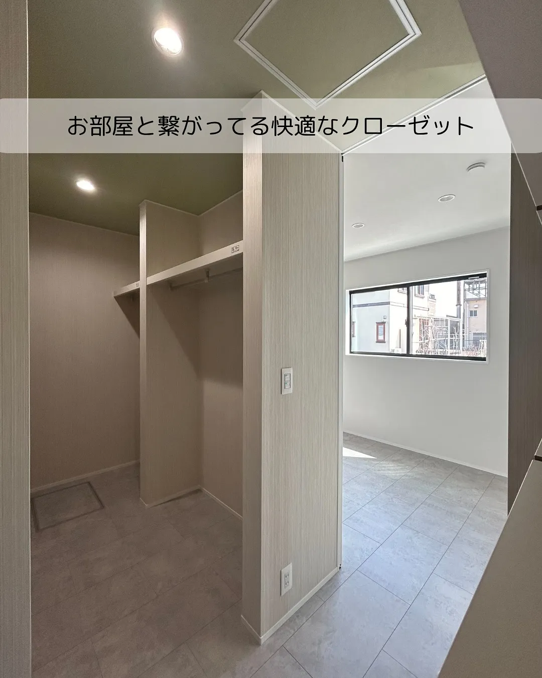 🏡 平屋だからこそ、シンプルなデザインにこだわる。