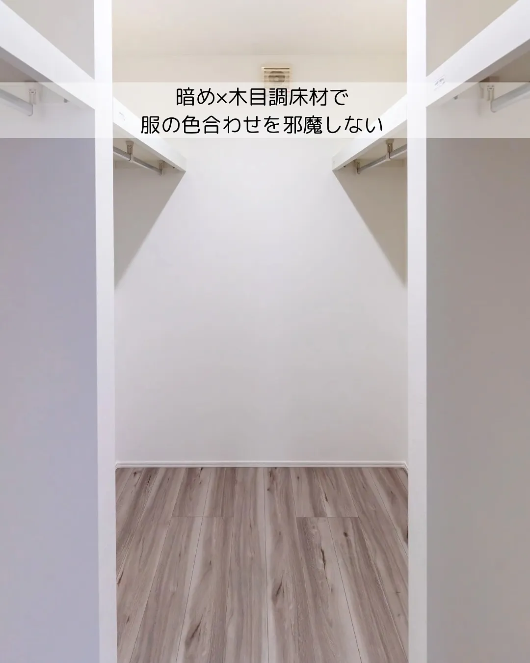 🌳 木目の色にこだわる、心地よい平屋。