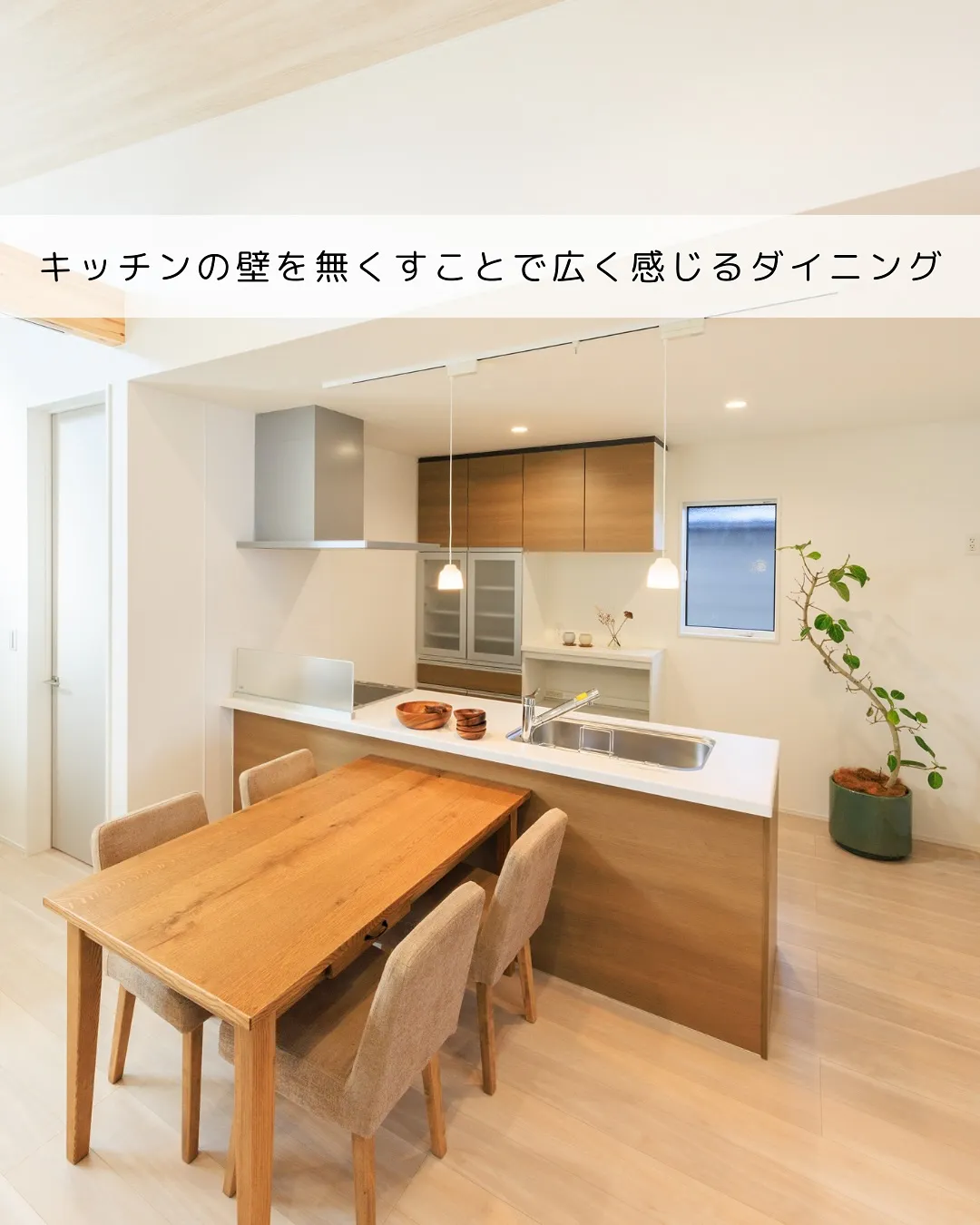 🎨🏡 配色にこだわった平屋