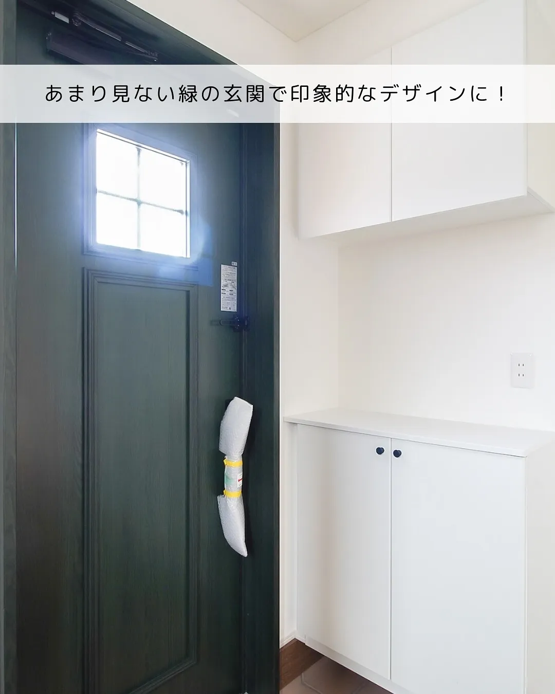 流行を追いすぎず、シンプルにまとめる。