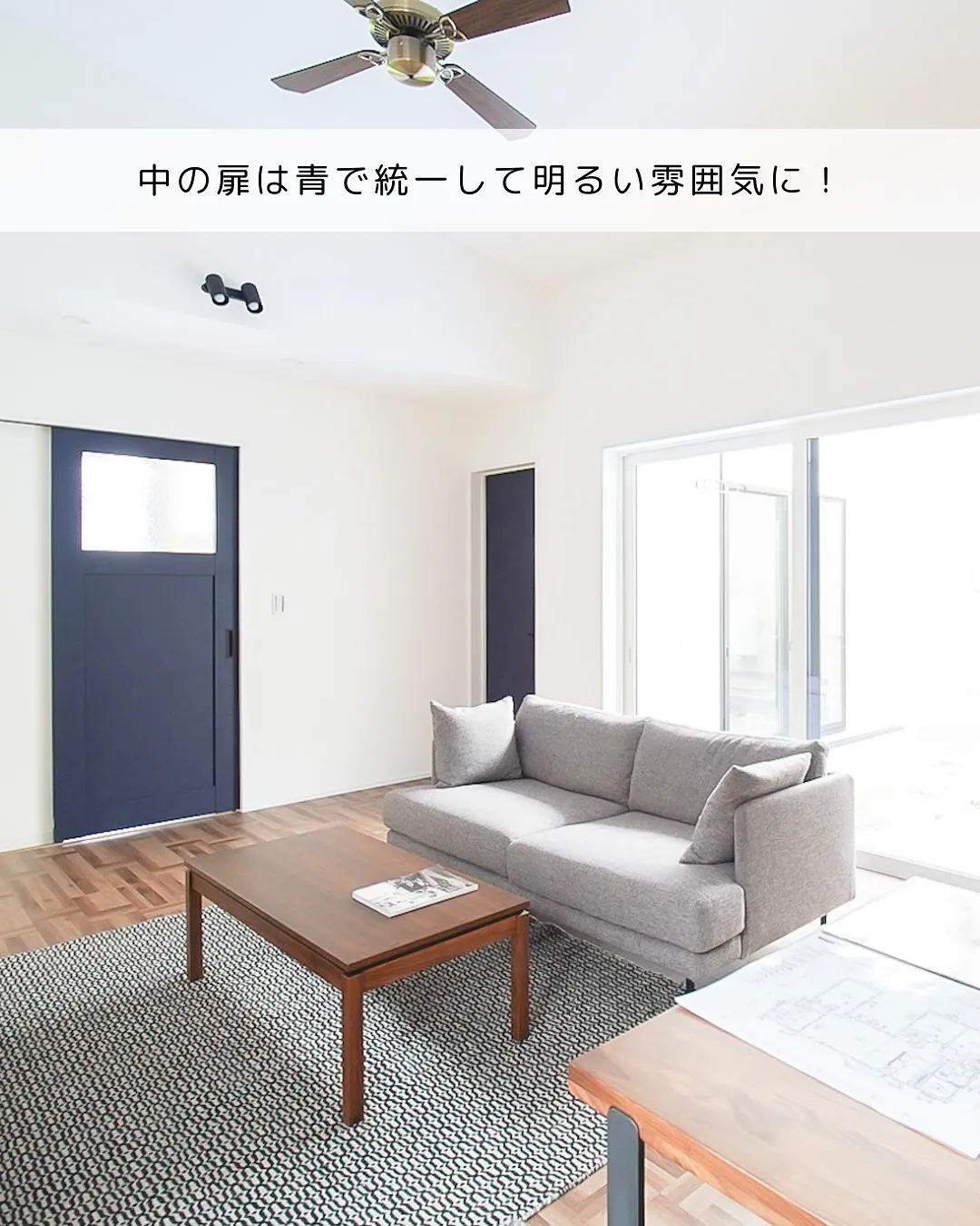 流行を追いすぎず、シンプルにまとめる。