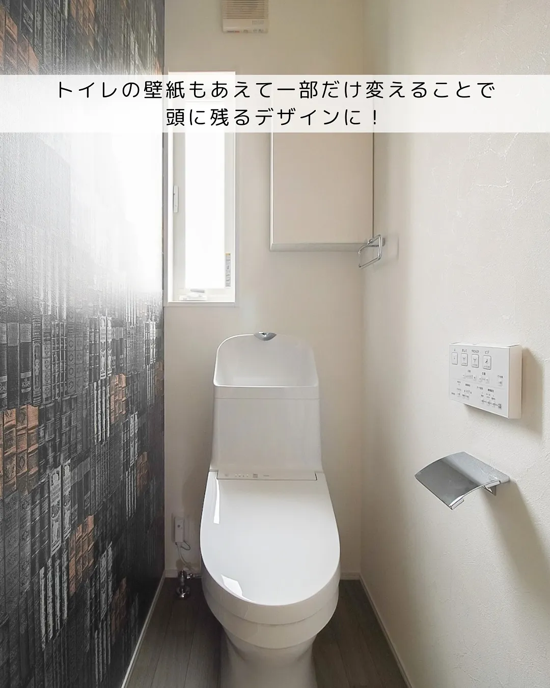 流行を追いすぎず、シンプルにまとめる。