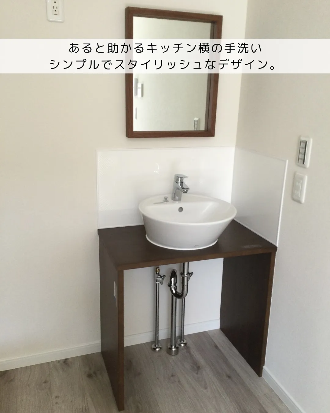 シンプルにミニマルに無駄を削ぎ落としたデザイン