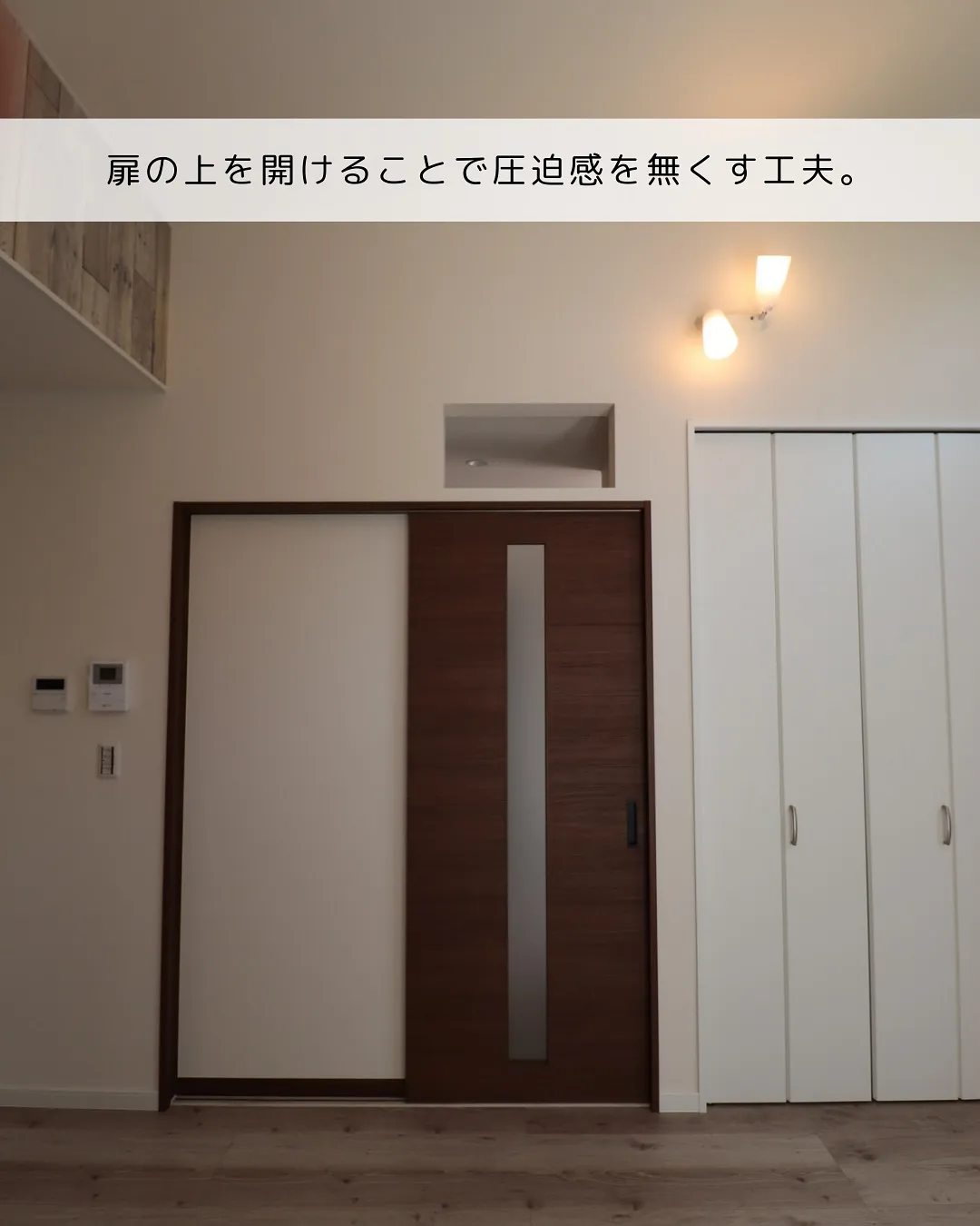 シンプルにミニマルに無駄を削ぎ落としたデザイン