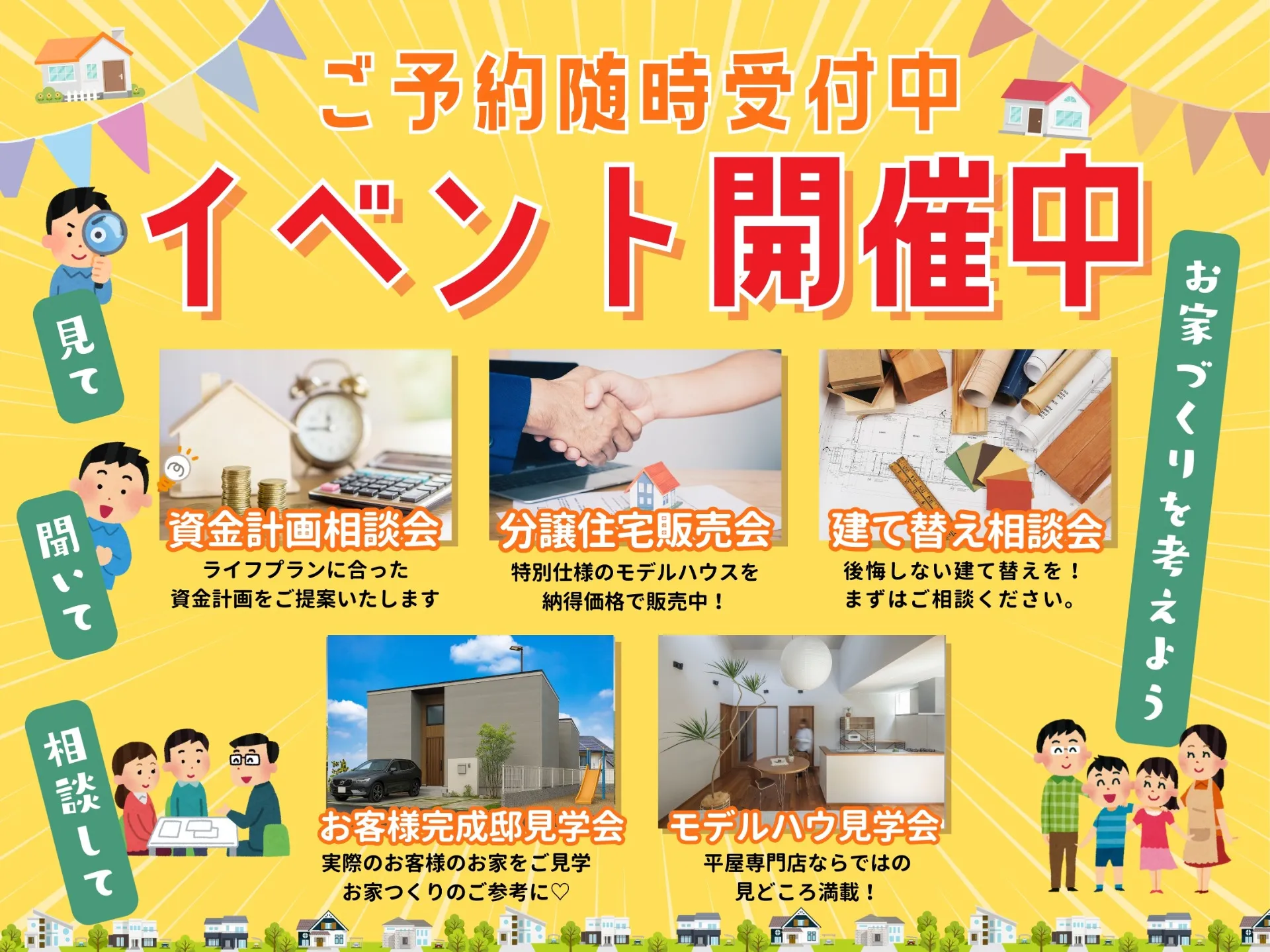 様々なイベント情報を掲載しております。