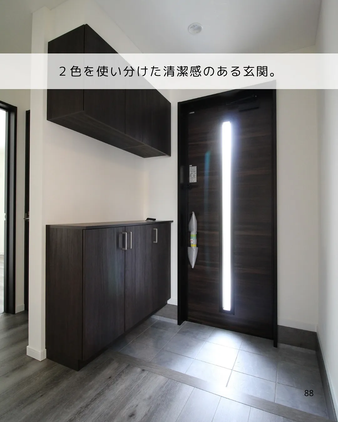色使いで清潔感を演出🧼
