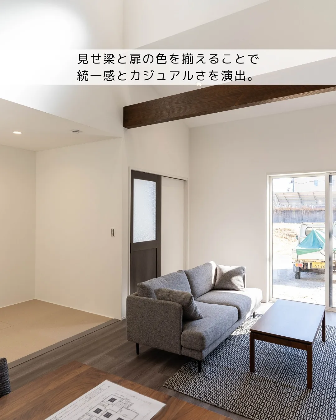 こだわりを出す