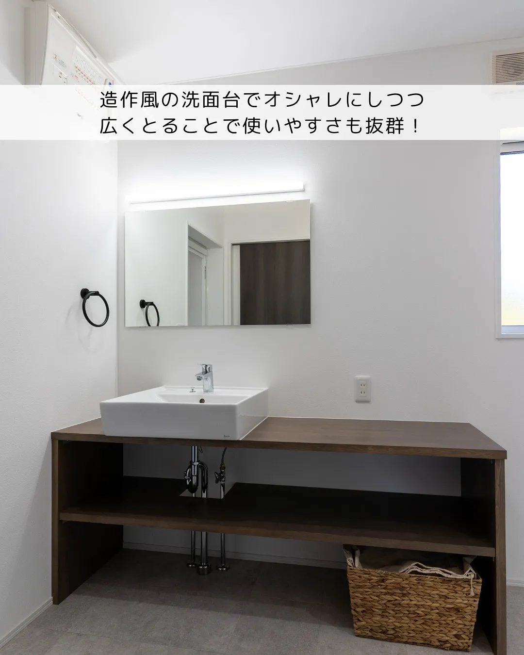 こだわりを出す