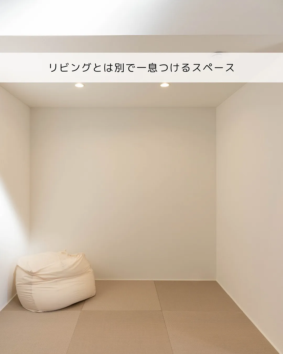 こだわりを出す