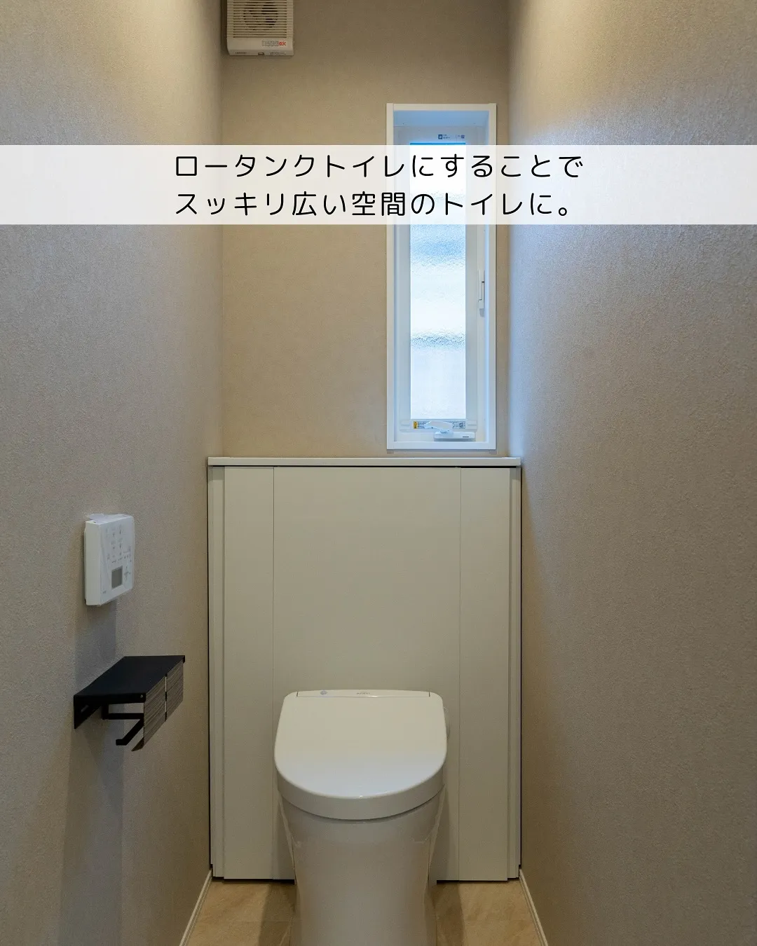 こだわりを出す
