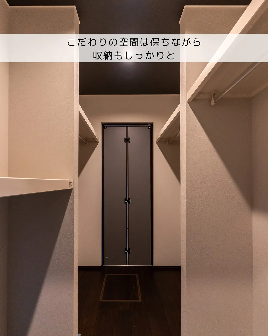 エレガント×ダークの落ち着いた平屋の施工例です。