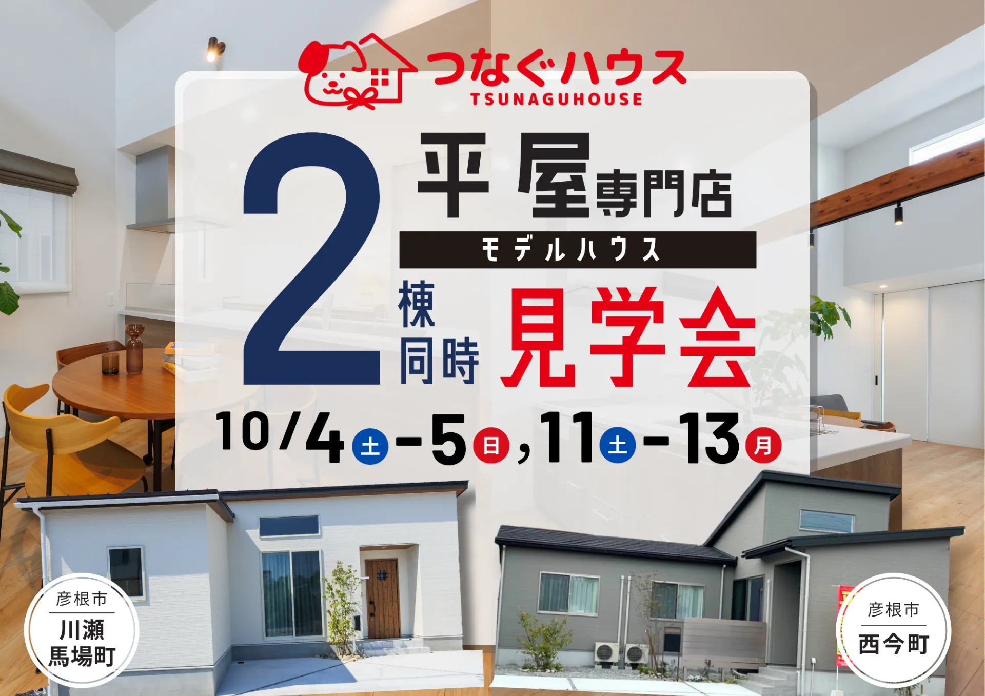 工務店で叶える住宅設計の賢い選び方と滋賀県で理想の家づくり成功ガイド