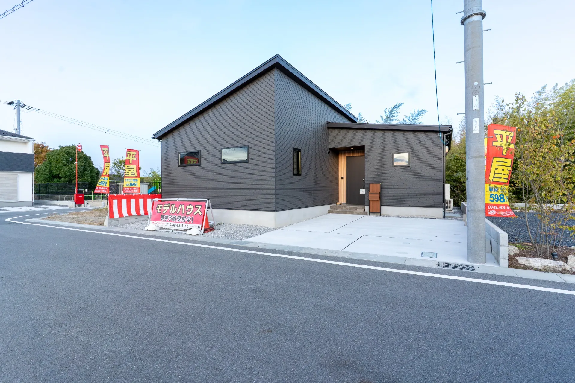 甲南町竜法師モデルハウス