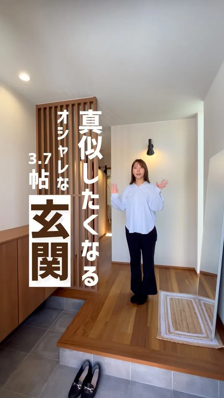玄関紹介！！