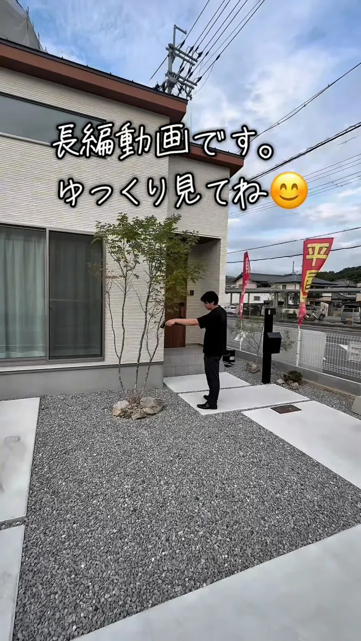 ゆっくりまったり平屋の収納を紹介🙆