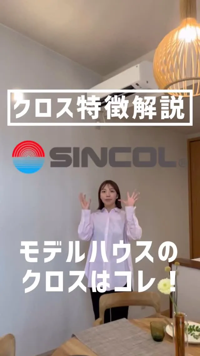 グランドオープンを迎えたモデルハウスの