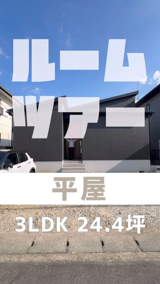 ウッドデッキとこだわりの設計