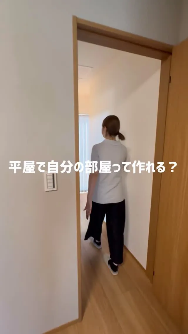 趣味の部屋は狭い方が好きです😙